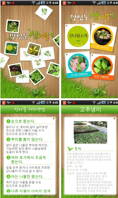 쓸만한 마켓 이미지