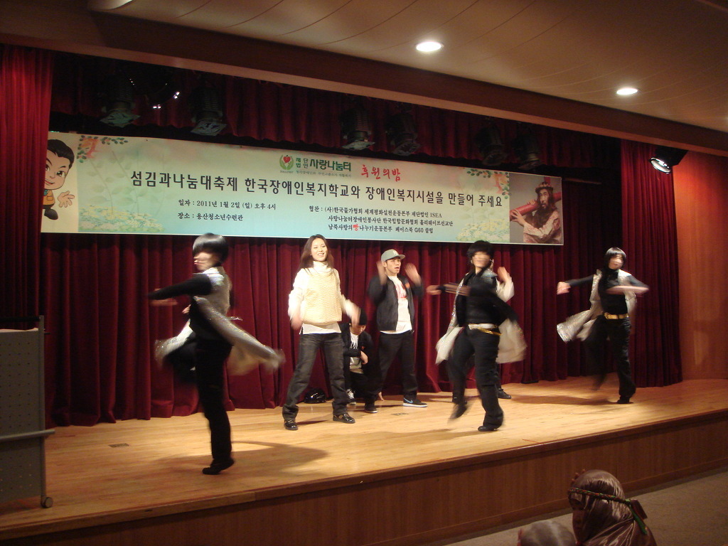 사랑나눔터 이미지