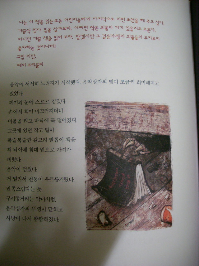 더블클릭을 하시면 이미지를 수정할 수 있습니다