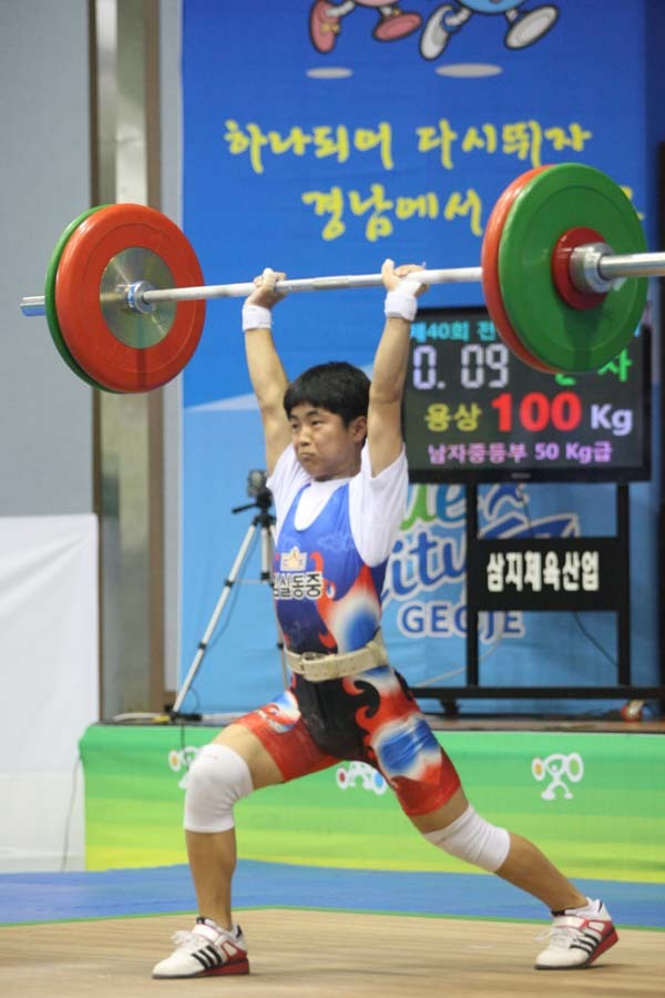 임실동중학교 이미지