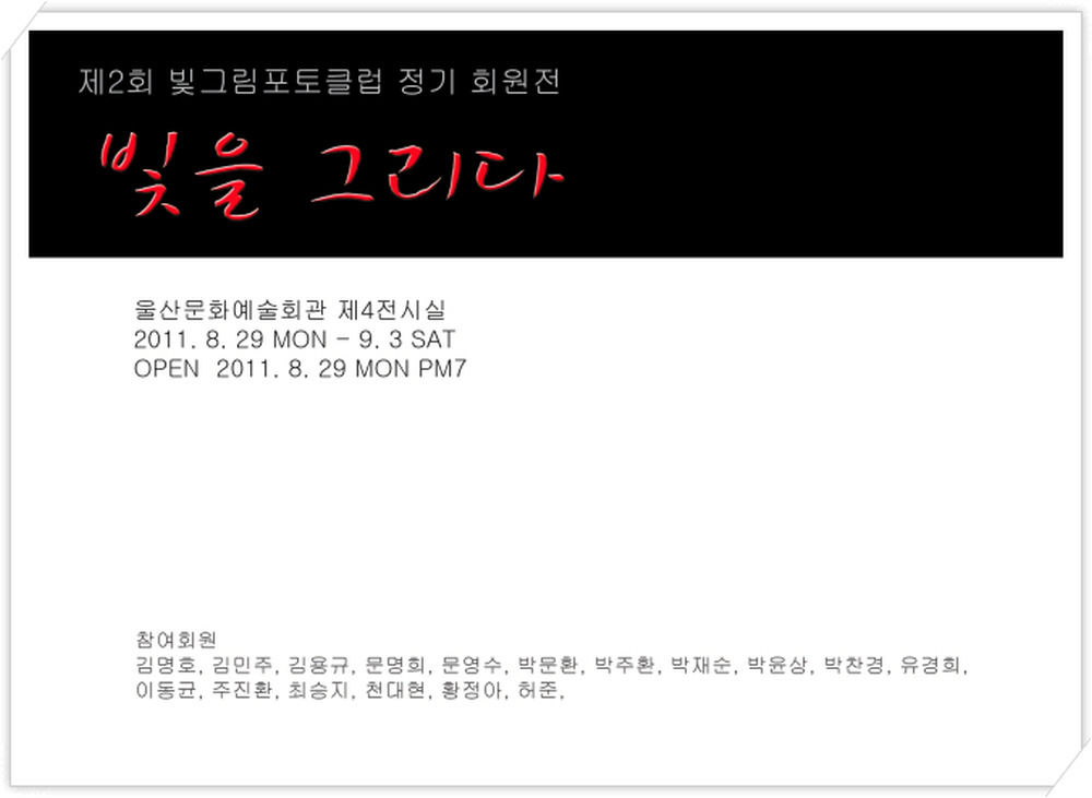 빛그림포토 이미지
