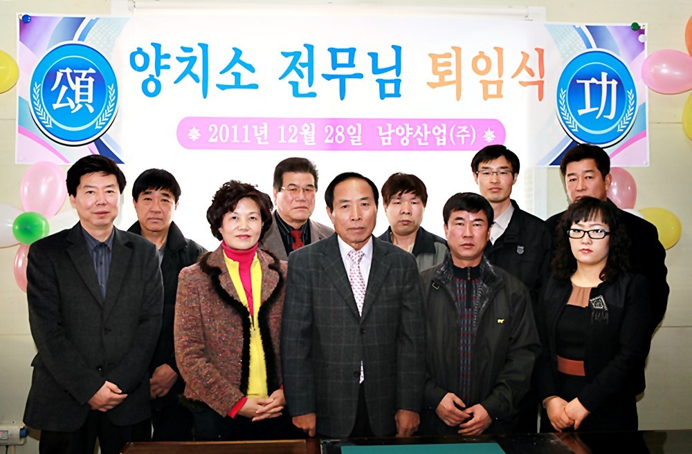 남양산업 이미지