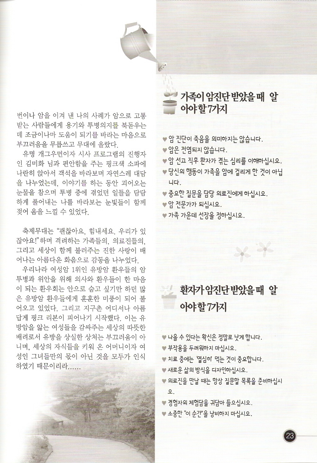해자리본 이미지