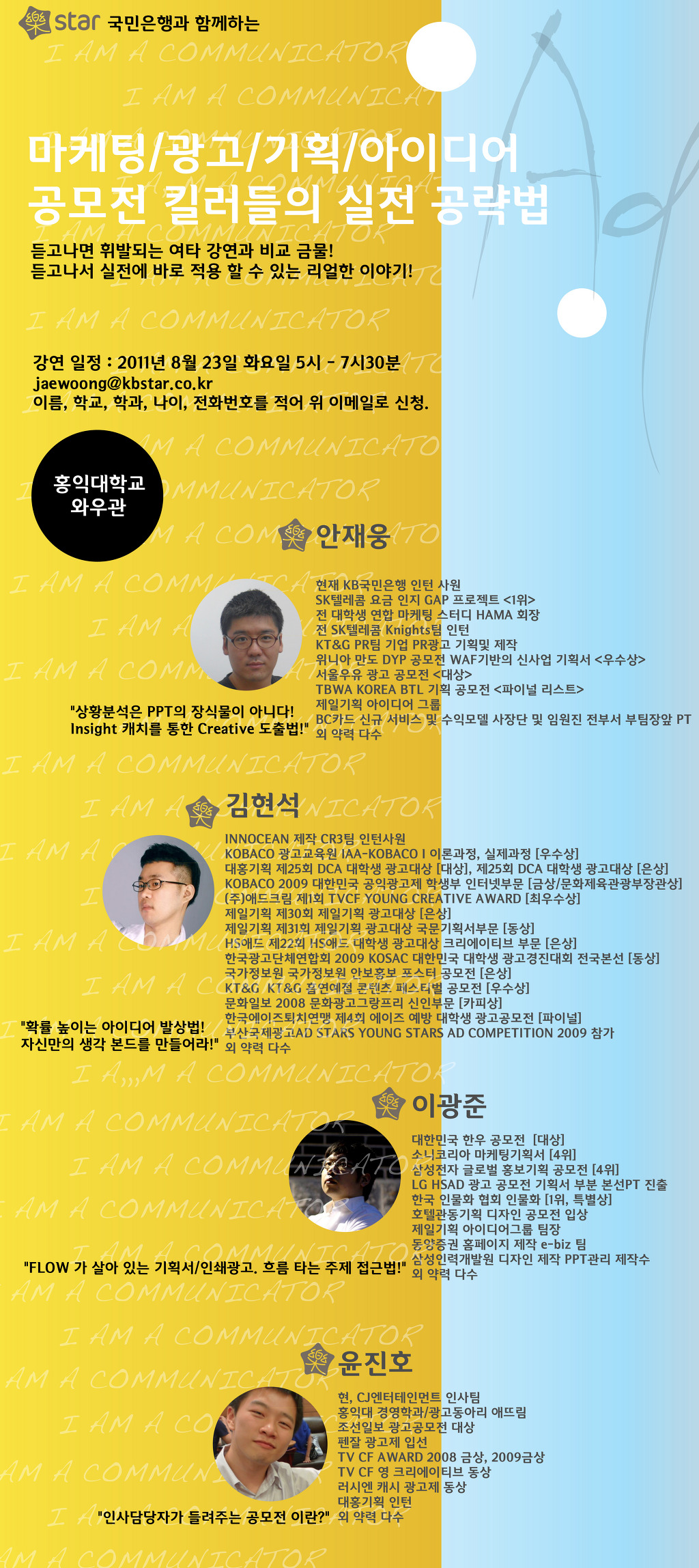바로광고기획 이미지