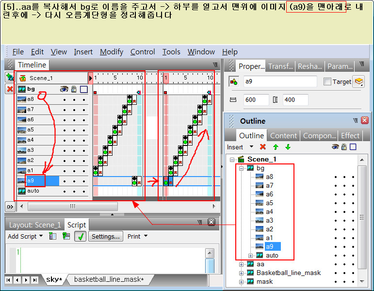 라인갤러리 이미지