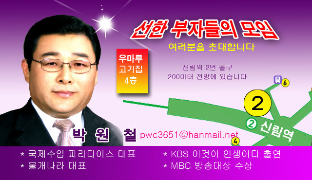 에스알파워 이미지