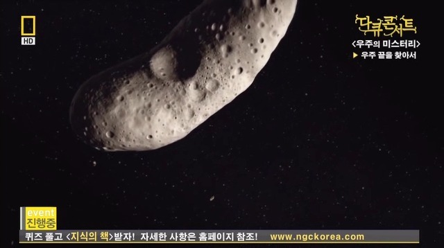 우주 (Space) | 인스티즈