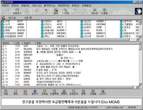 90년대생은 모르는 낯선화면.JPG | 인스티즈