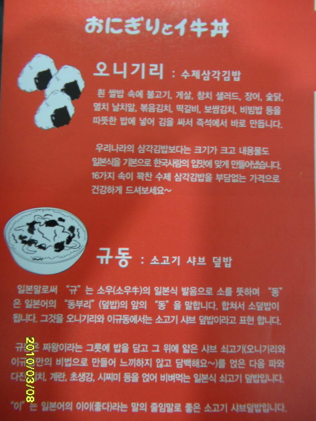 수제삼각 이미지