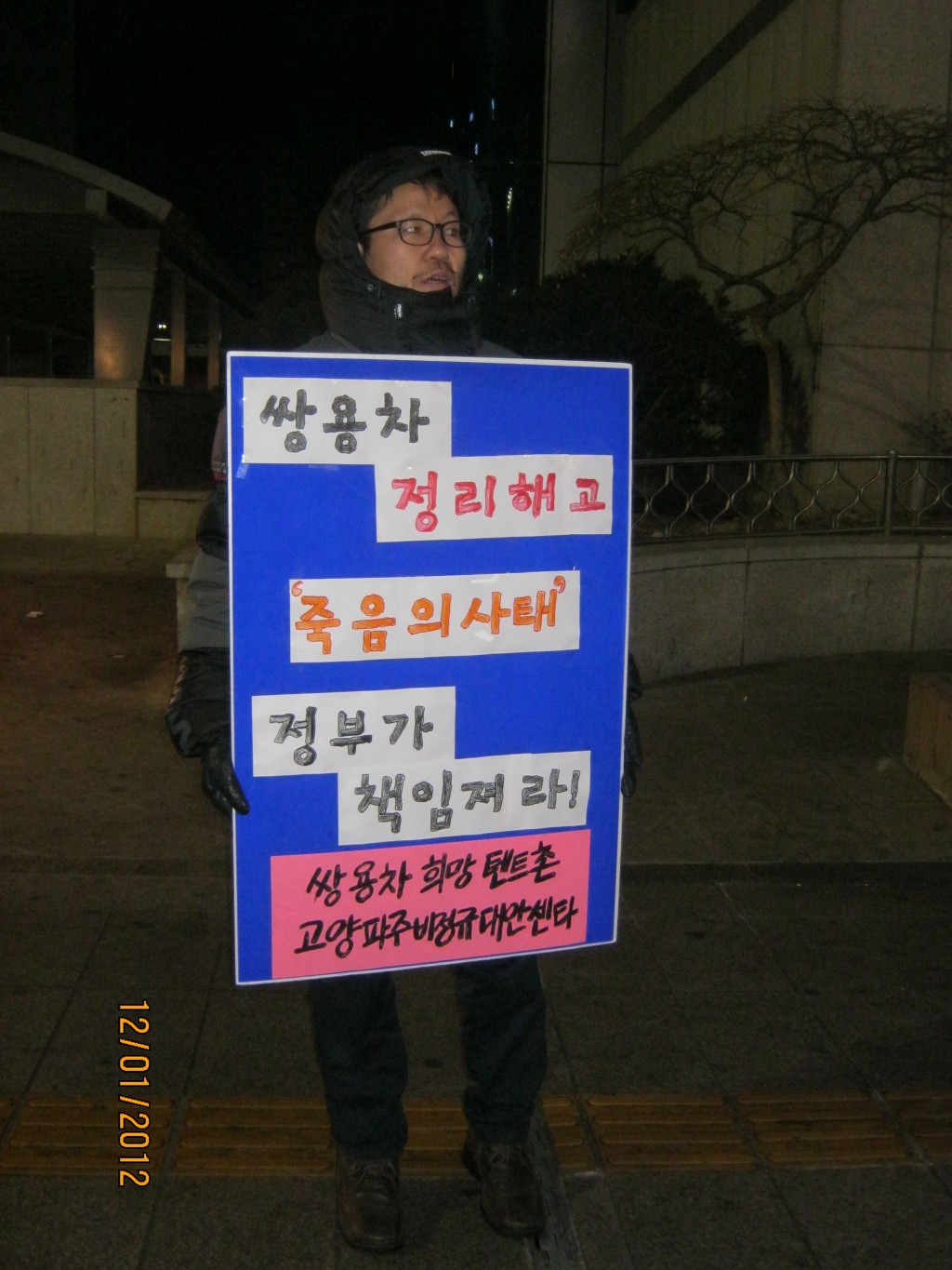 고파 이미지