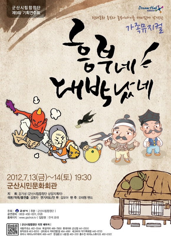 (주)대박기획 이미지