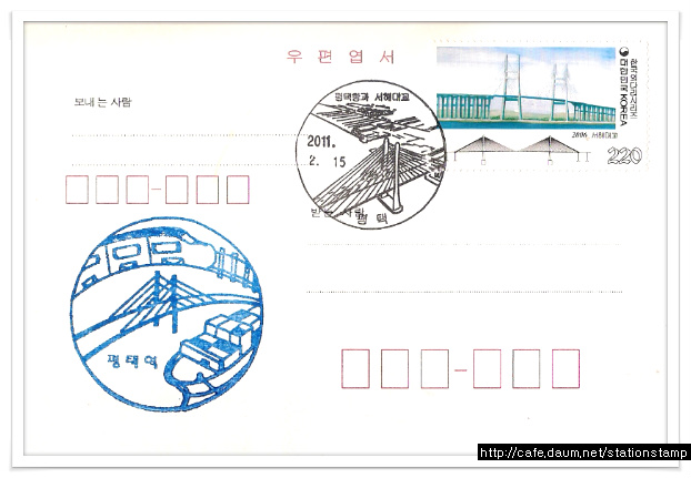 서해교역 이미지