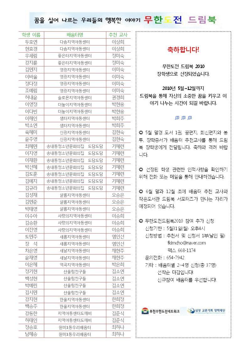 드림북 이미지