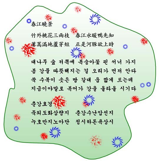효경 이미지