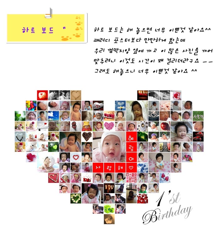 혜림이네 이미지