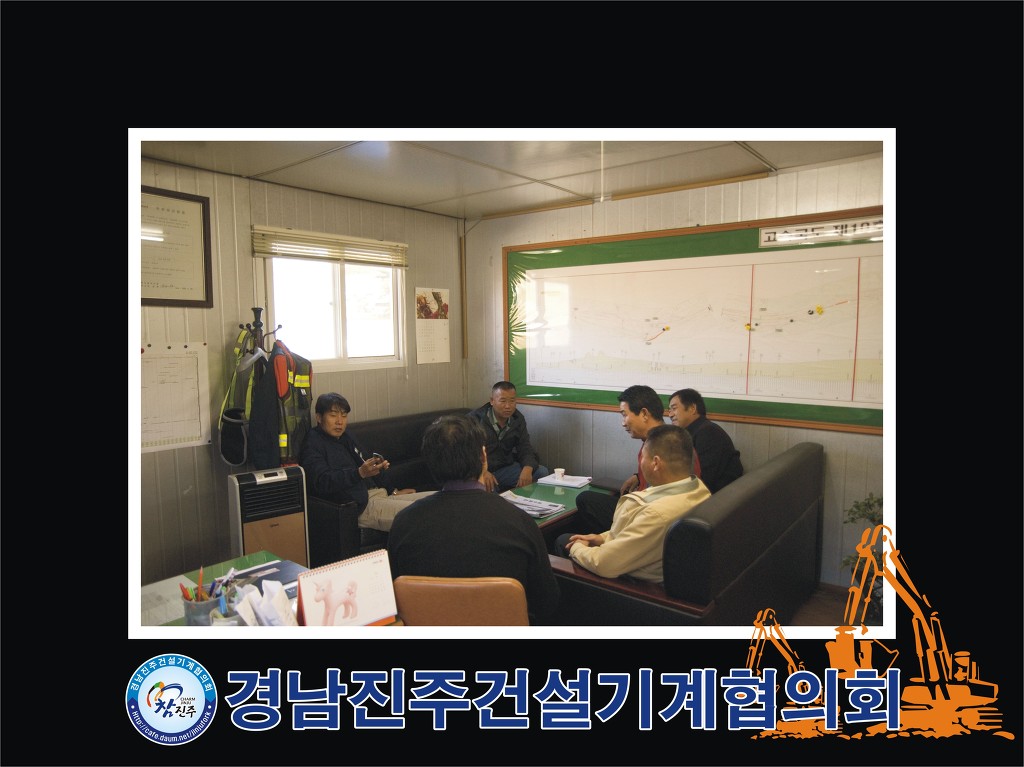 태아건설 이미지