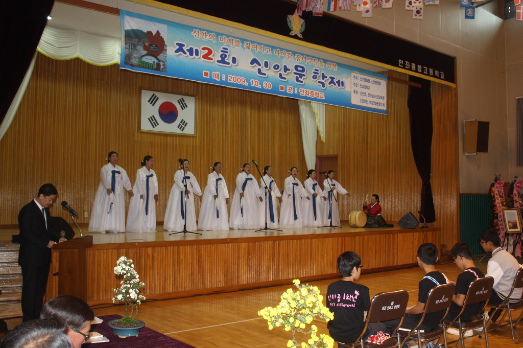 신안문화원 이미지