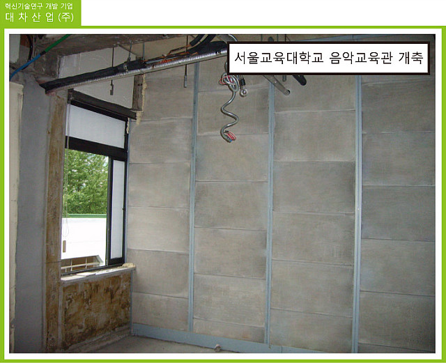 세원건축사사무소 이미지