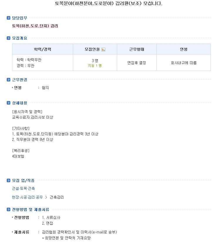 (주)동진이엔시 이미지