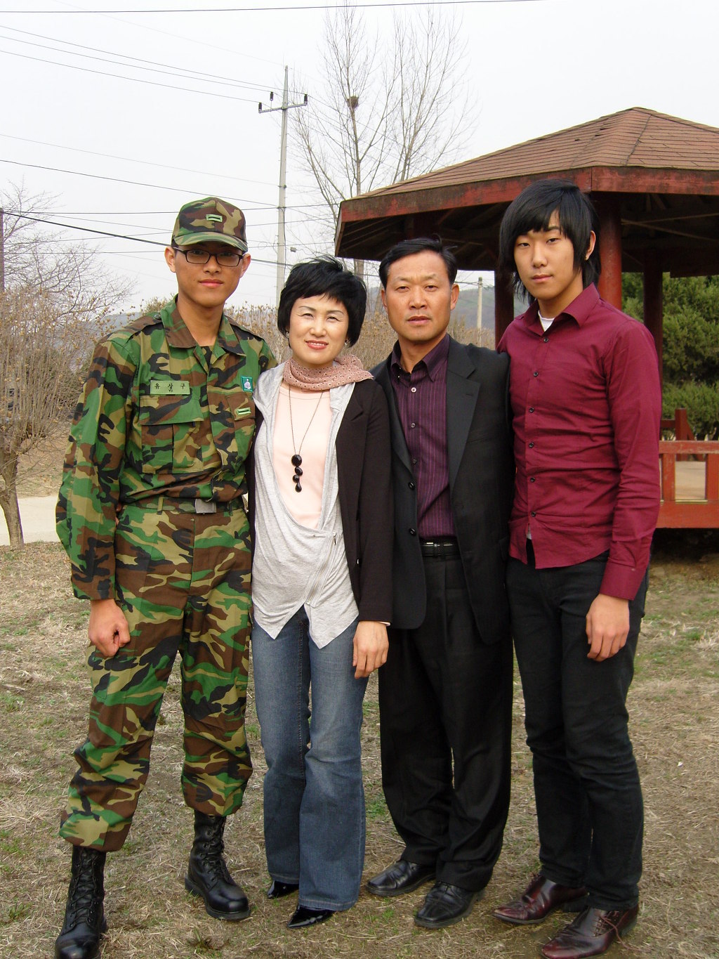 상구네 이미지