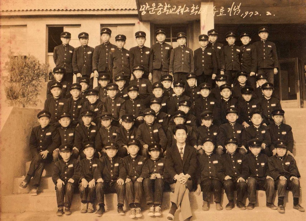 망운중학교 이미지