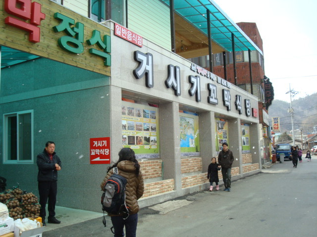 역전꼬막 이미지