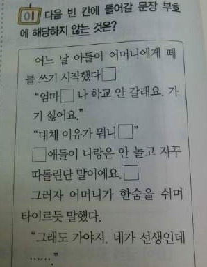 센스쟁이 이미지