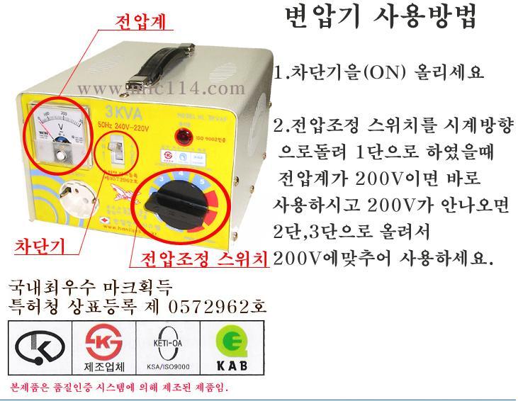 한일전자 이미지