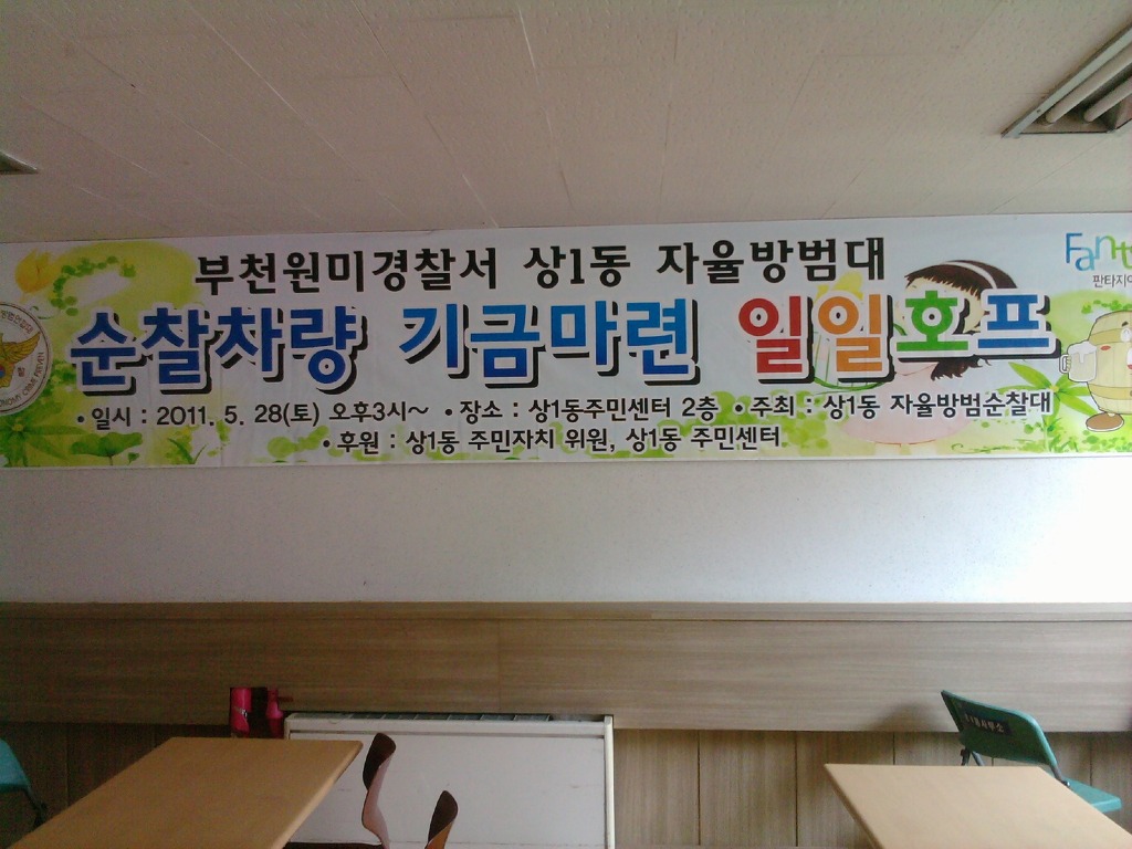 해바라기호프 이미지