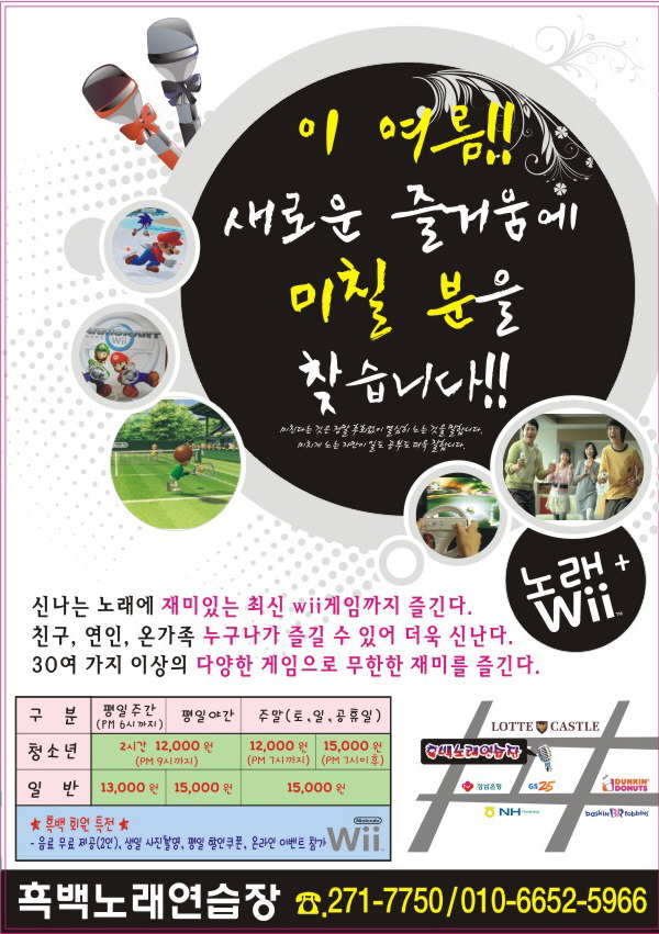 캐슬노래연습장 이미지