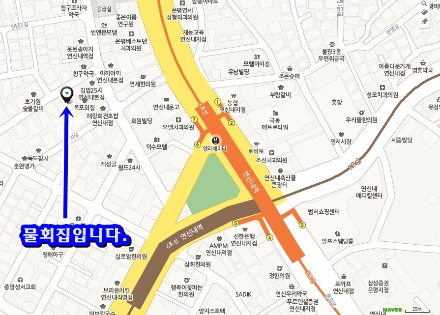 포항물회집 이미지