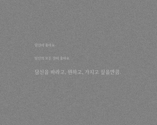 원하다 이미지