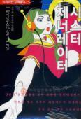 히로아키 이미지