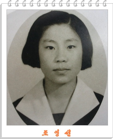 영*조* 이미지