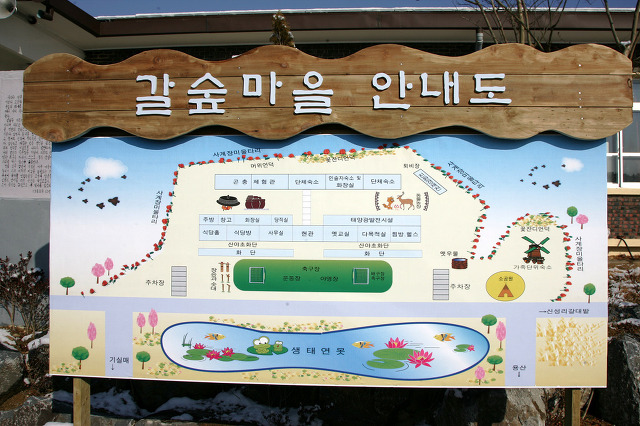 연봉초등학교 이미지