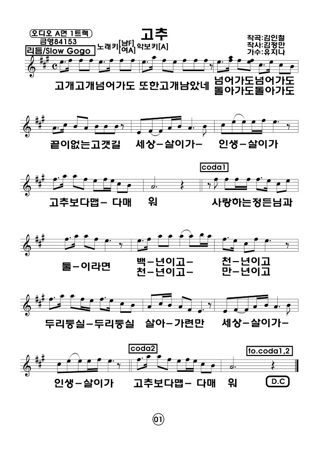 한만 이미지