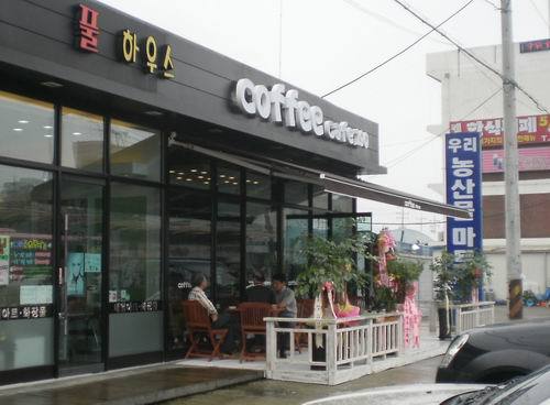 카페190 이미지