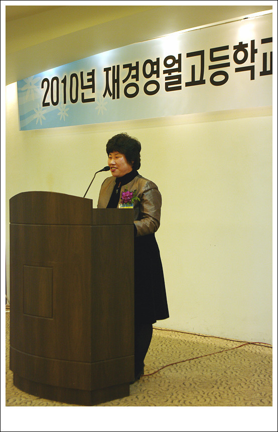 영월고등학교 이미지