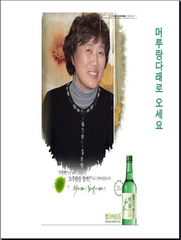다래 이미지