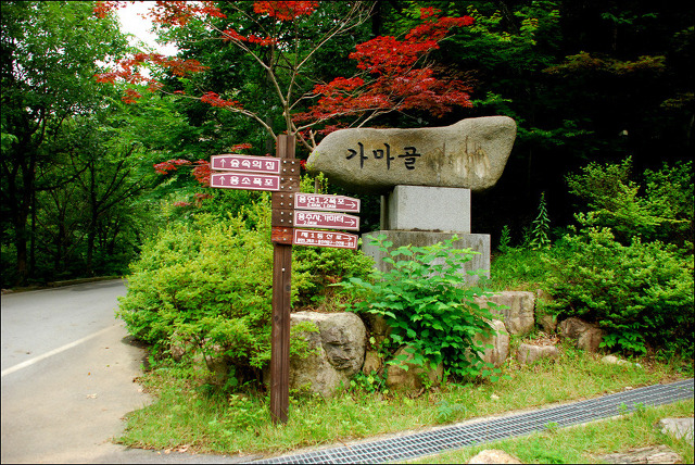 남흥마트 이미지