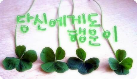 빵긋 이미지