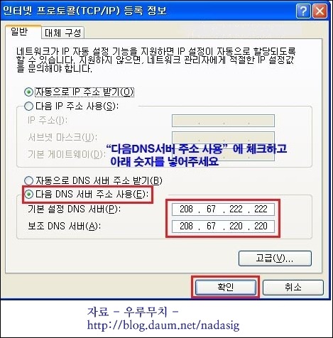 2010261C4BD8ED8E0F58B5