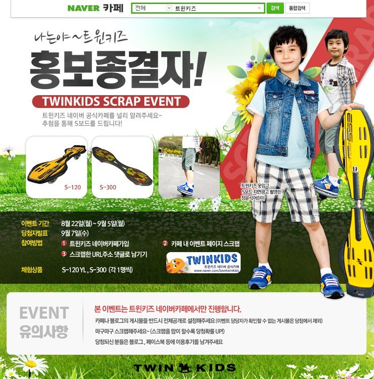 카페에스 이미지