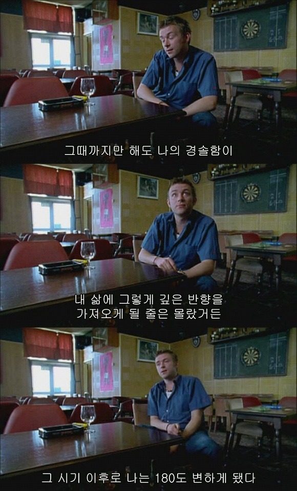 영국에서 인기정상이었던 스타의 인생을 바꾼 최대최악의 실수 | 인스티즈