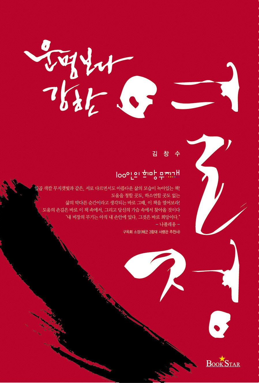 열정과배려 이미지