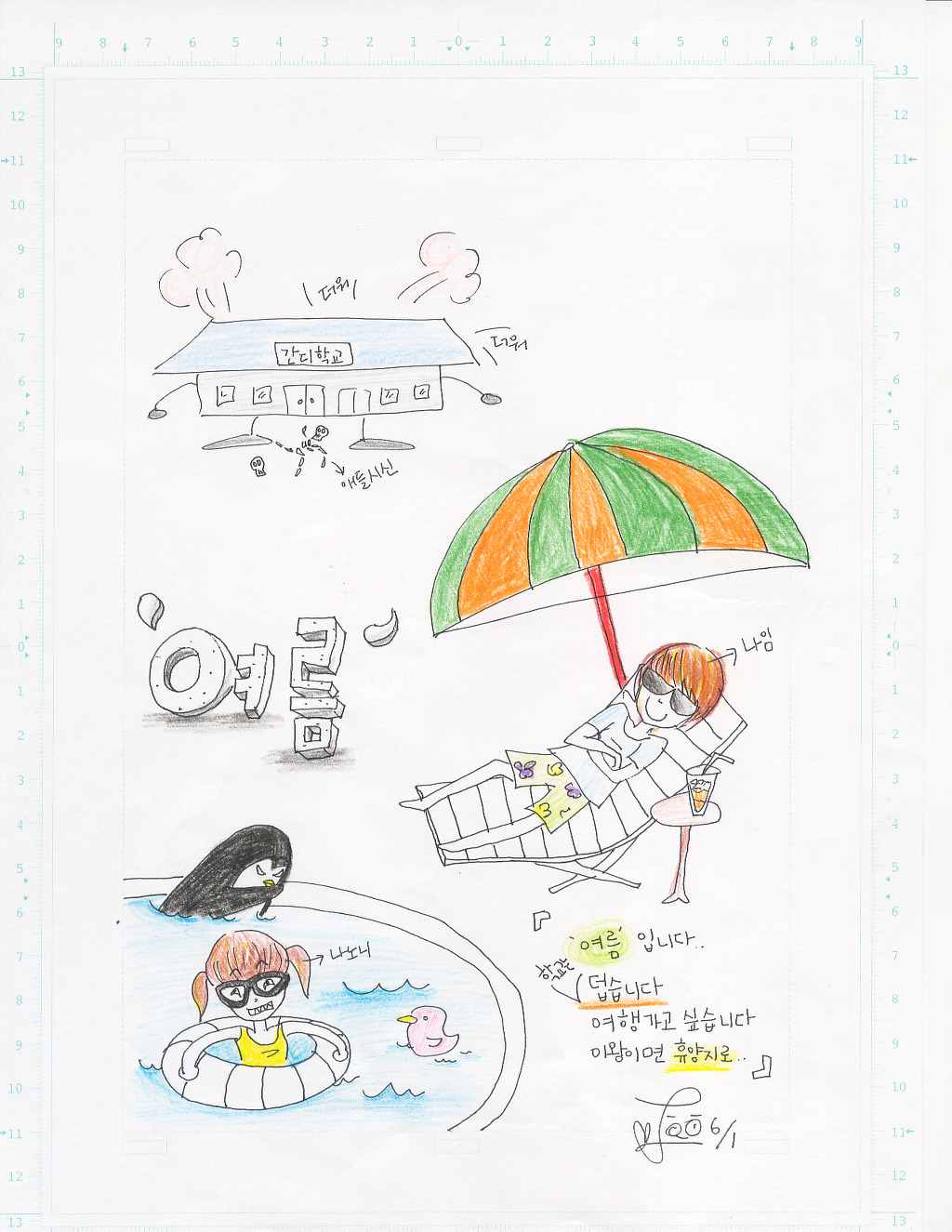 쎄레나 이미지
