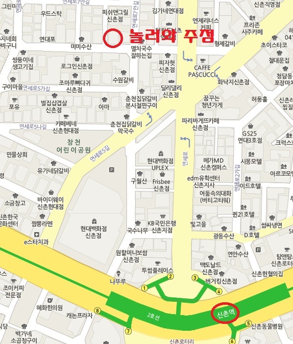 놀러와호프 이미지