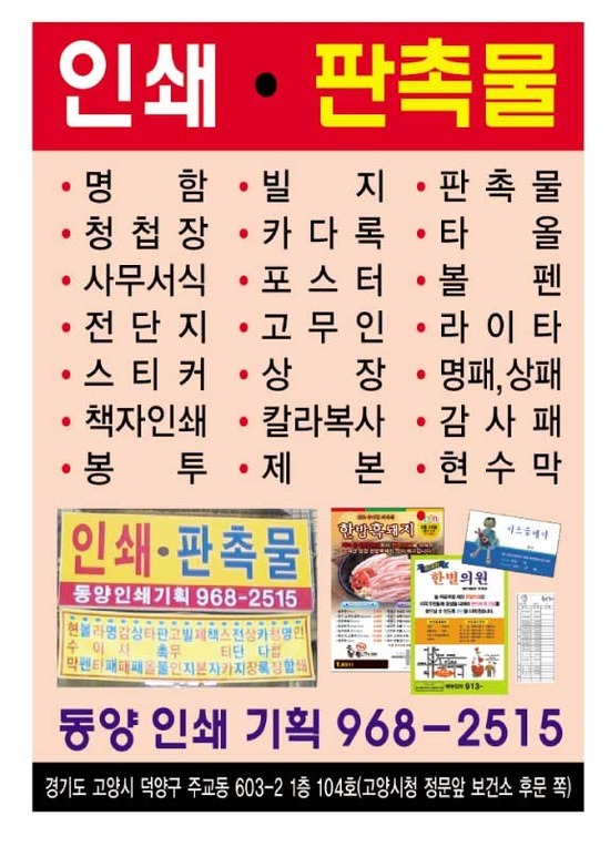 기획인쇄 이미지