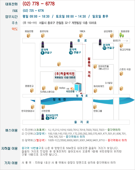 (주)미국여행 이미지