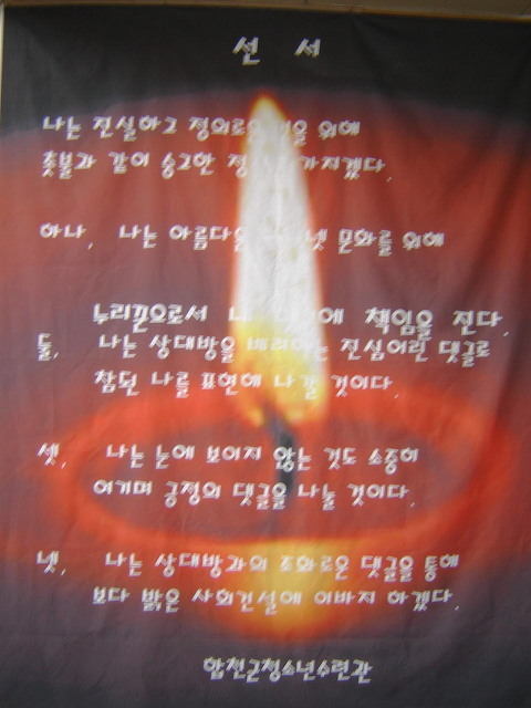 창원봉림고등학교 이미지